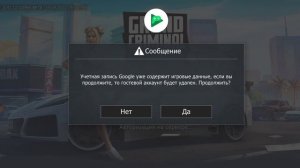 Показываю как создать новый аккаунт в игре GCO Grand criminal Online ГКО Гранд криминал онлаин