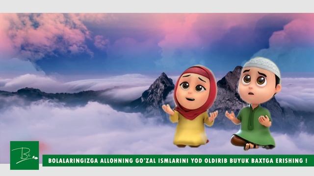 ALLOHNING 99 GO'ZAL ISMI / АЛЛОҲНИ 99 ТА ИСМИ / ASMAUL HUSNA смотреть онлайн