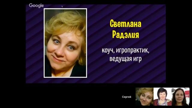Отзыв Сергею Петрову на МЛБ Презентацию Аромат Дорогих Программ от Светланы Радэлия смотреть онлайн