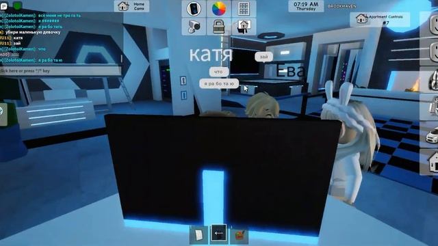 Просто тусим в Брукхейвен Роблокс Brookhaven roblox смотреть онлайн