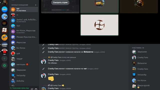 скриншоты windows часть 1 (В КОНЦЕ ЖЕСТЬ!) смотреть онлайн