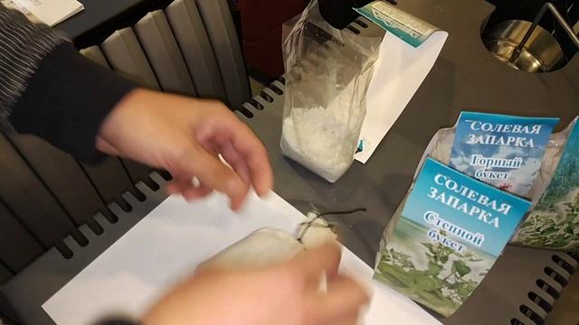 Банщикам для бани запарка! Каменная соль да травки! От ГалитФарма. смотреть онлайн