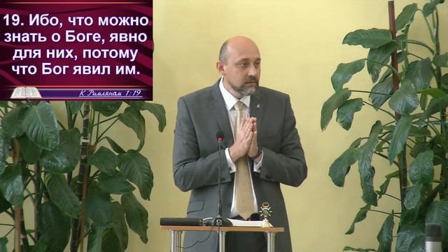 Утреннее служение (09.10.2021) смотреть онлайн