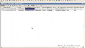 Инструкция продажи товара в 1С:Управление торговлей и на кассе (для продавцов)