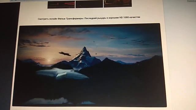 Paramount Pictures (2017) смотреть онлайн