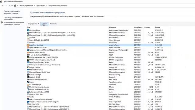 Как исправить "Точка входа в процедуру SetThreadDescription не найдена..." Forza Horizon 5 смотреть онлайн