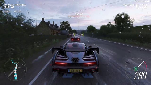 Forza Horizon 4 Demo тестовый отрезок смотреть онлайн