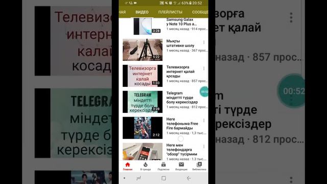 2050 ақылыма смотреть онлайн