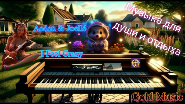 ??Музыка 2023 Осенний Плейлист??
?Aeden & Joellé - I Feel Crazy?
  ✨Future House✨