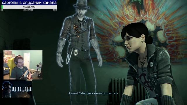 Мэддисон прошел копа-призрака смотреть онлайн