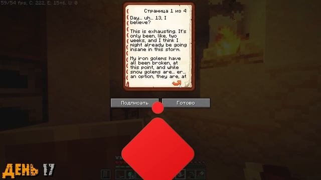 Я Провел100 Дней В Арктике НА Северном полюсе В Майнкрафт ХАРДКОР! I survived 100 days minecraft смотреть онлайн