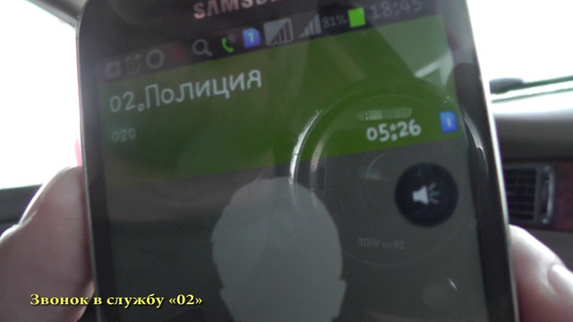 МВД, ГИБДД – «забило» на Закон!!! ЗаSHITники, б...ть!!!