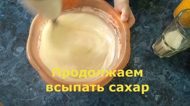 Как сделать безе быстро.Домашние меренги всего за 20 минут. смотреть онлайн