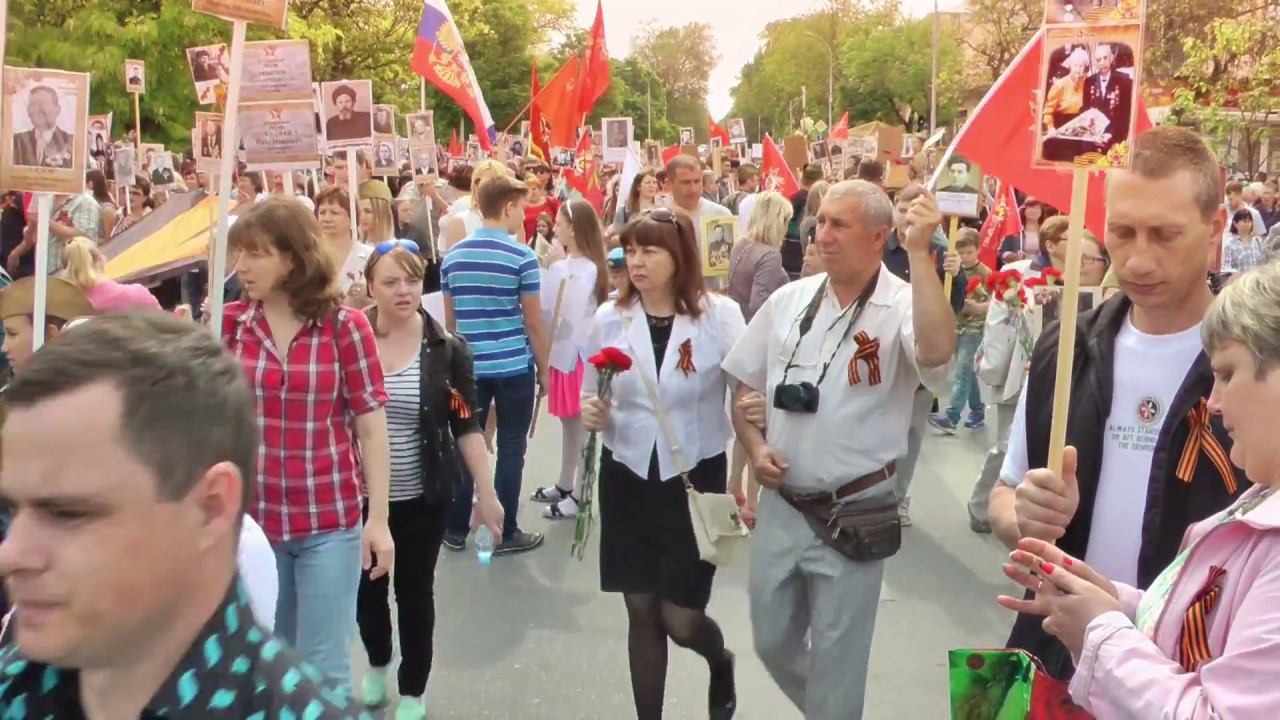 Акция "Бессмертный полк" Таганрог 9 Мая 2018 год