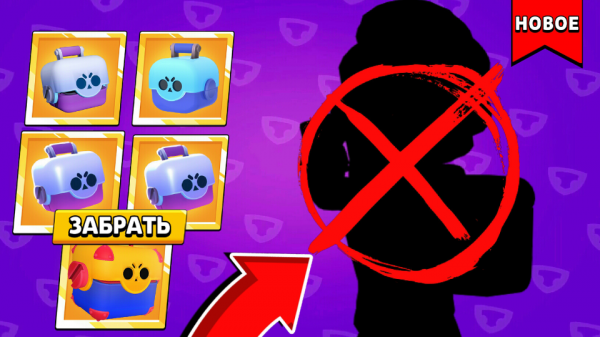 ОТКРЫЛ ВСЕ ЗАПАСЫ И НЕ ВЫБЕЛ БАЙРОНА ЭТО ТРЕНДЕЦ!