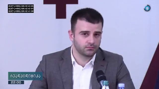 🔴 გადაცემა „რეალპოლიტიკა“. სტუმარი: დემურ გიორხელიძე (28.09.2023) смотреть онлайн