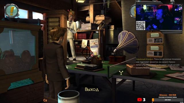 Back to the Future: The Game | стрим четвертый смотреть онлайн