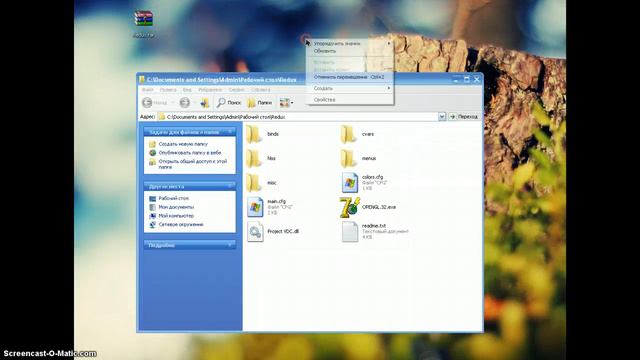 Охотник на читеров, сам себе заблокировал Windows смотреть онлайн