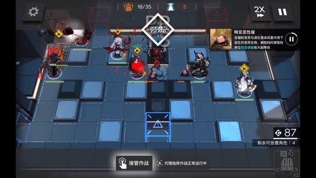 [Arknights] Very Hungry Saga смотреть онлайн