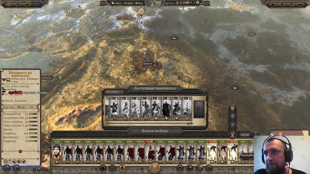 Total War: Attila. Склавины. Эпизод 24. смотреть онлайн