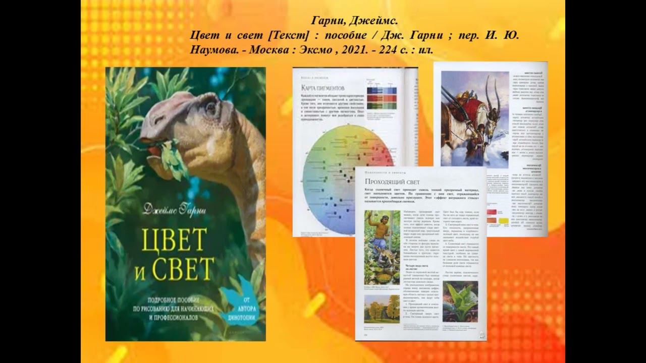 Новые книги - Апрель 2022 смотреть онлайн