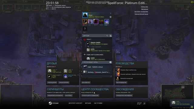 Прохождение ►SpellForce - Platinum Edition # 14 смотреть онлайн