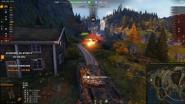 ДРАКА ЛИКВИ смотреть онлайн