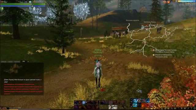 ArcheAge : обзор на шедевр. смотреть онлайн