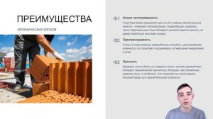 КЕРАМИЧЕСКИЕ БЛОКИ | Особенности кладки | ПЛЮСЫ и МИНУСЫ