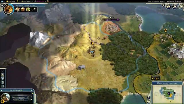 Первый город | Civilization 5