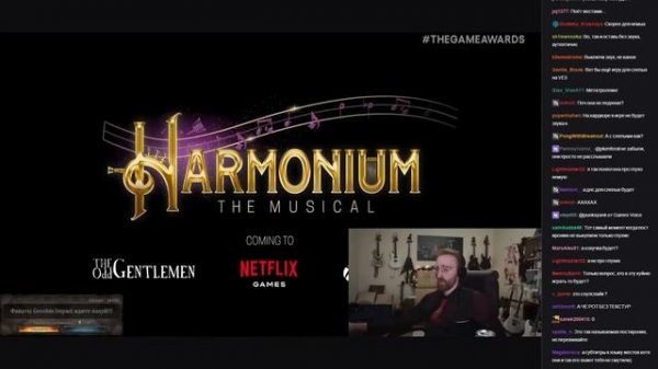 CustomStories смотрит The Game Awards 2023