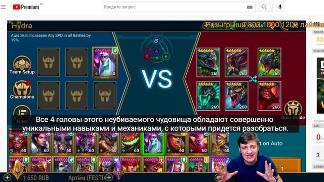 Гидра, усиление дублей, уход топов смотреть онлайн