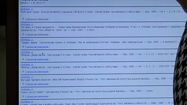 Профессия 'Библиотекарь' (видео на башкирском языке) смотреть онлайн