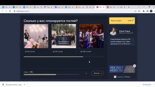 С помощью чего я забил себе всё лето праздниками. Юрий Львов. смотреть онлайн