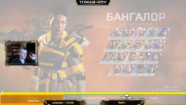 APEX LEGENDS / Гоняем поезда и может быть рейт смотреть онлайн