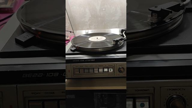 вега 109 смотреть онлайн