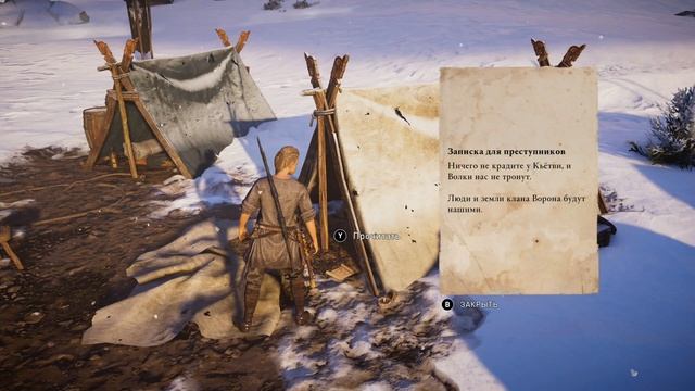 ASSASSIN'S CREED VALHALLA ВАЛЬГАЛЛА #1 ? Xbox One X НАЧАЛО. ПЕРВЫЙ ВЗГЛЯД. Прохождение на русском. смотреть онлайн