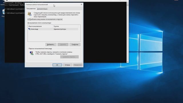 Убрать окно пароля windows 10 смотреть онлайн