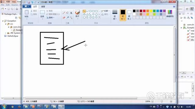 千锋Java教程：79 throw throws与异常规则 смотреть онлайн