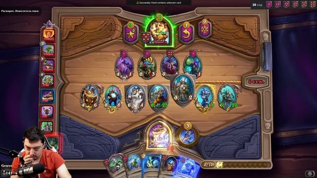 E.T.C Таунт Сборка на Фортах - Hearthstone Поля Сражений смотреть онлайн