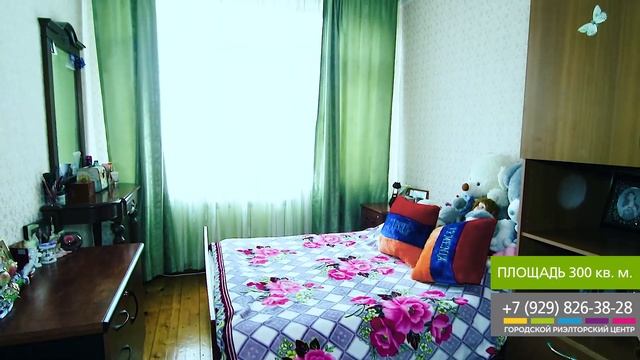 Уютный дом в Центральном районе. Недвижимость в Сочи. ГРЦ Сочи. смотреть онлайн