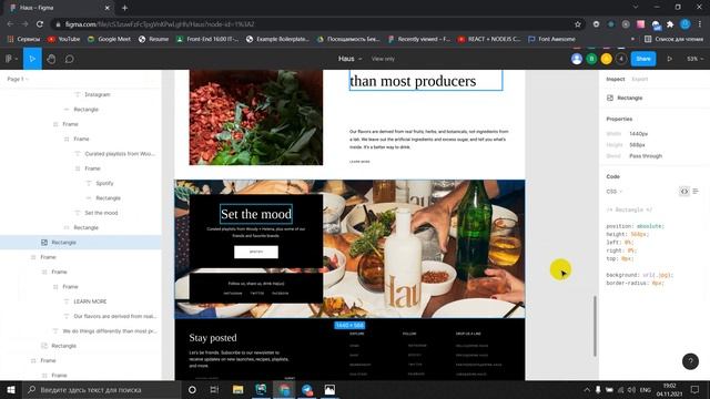 HTML/CSS Верстка проекта 4 смотреть онлайн