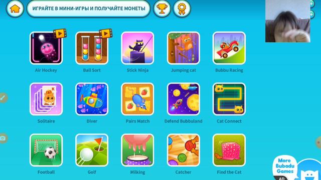 играю в сурового котика 🐱 бубу.🫠👍🫶 смотреть онлайн