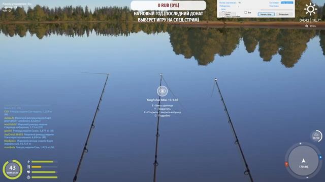 Русская рыбалка 4.Russian Fishing 4 ...... А рыба есть .... смотреть онлайн