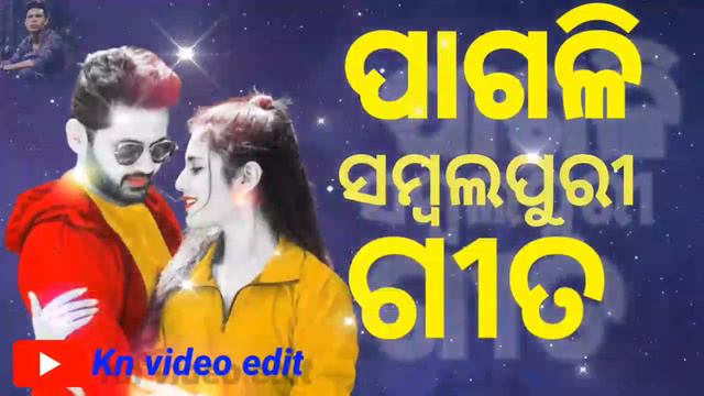 Pagli New Sambalpuri Song Singre Umakanta Subscribe My YouTube channel#kn#video#edit смотреть онлайн
