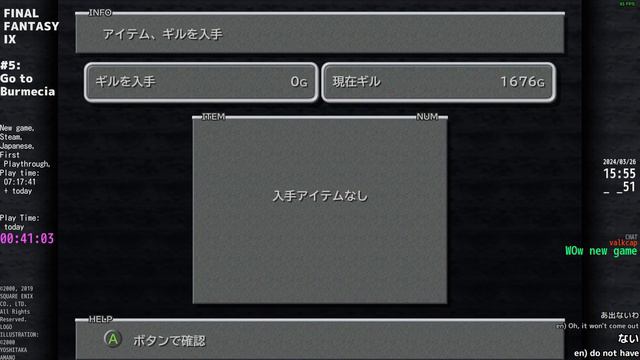 FINAL FANTASY IX: #5: ブルメシアに行く: ク族の森でクイナ同行 → チョコボの森でチョコが同行 → ギザマルークの洞窟でギザマルークを撃破 → 南ゲート侵入 смотреть онлайн