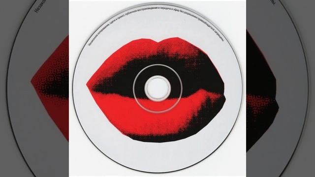 Hotride (Eye of Chaos) - The Prodigy смотреть онлайн