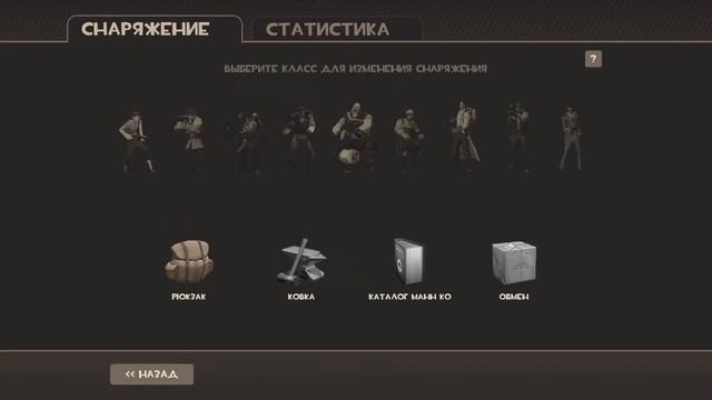 Team Fortess 2 (Играем в месте с ☣Omsk_ Bird ☣ ) смотреть онлайн