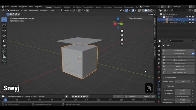 Ткань с физикой в Blender! • (В описании небольшой гайд для сглаживания ткани) #blender смотреть онлайн