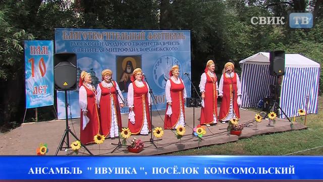 Юбилейный фестиваль "Песни Святого Лога" смотреть онлайн